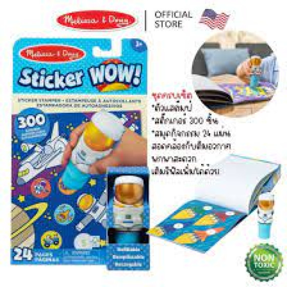 Sticker WOW! Sticker Stamper & Activity Pad - Astronaut